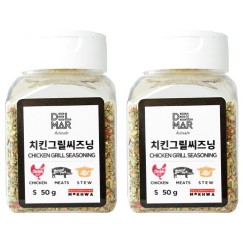 딜리셔스마켓 치킨그릴씨즈닝, 50g, 2개