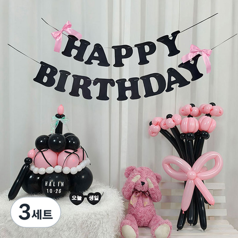 피앤비유니티 HBD 리본 생일 파티 풍선 15종 세트, 11 핑크케익가랜드형, 3세트