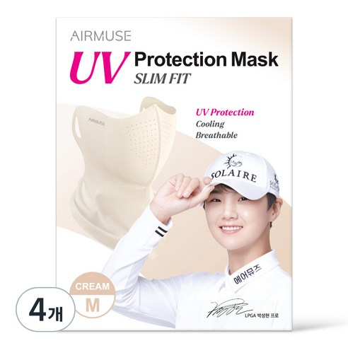 에어뮤즈 자외선 차단 마스크 슬림핏 M, 크림, 4개, 1개입