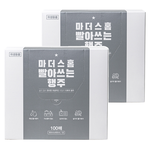 마더스홈 빨아쓰는 행주, 100개, 2개