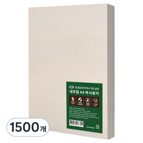 슈가랩 내추럴 복사용지, 1500개, A4