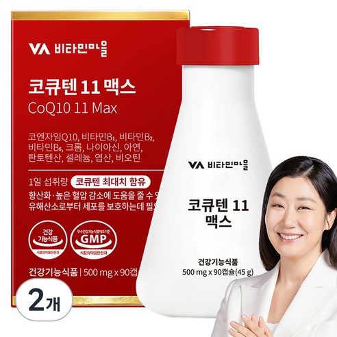 비타민마을 코큐텐 11 맥스 45g, 90정, 2개