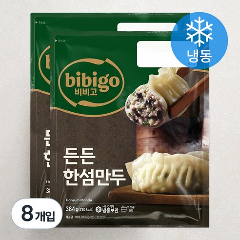비비고 든든 한섬만두 (냉동), 384g, 8개입