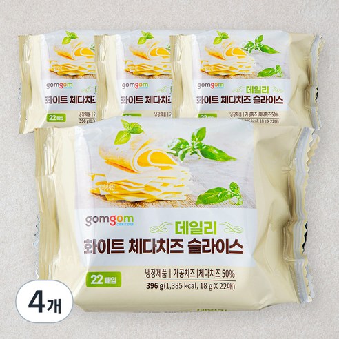 곰곰 화이트 체다치즈 슬라이스, 18g, 22개입, 4개