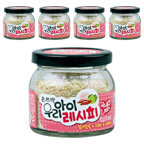 온뜨락 우리아이레시피 국내산 양념, 닭가슴살+고구마+양배추, 30g, 5개