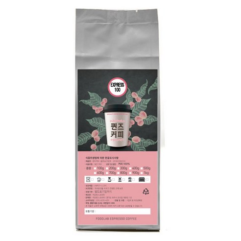 퀸즈커피 EXPRESS 100 커피, 에스프레소(업소용), 200g