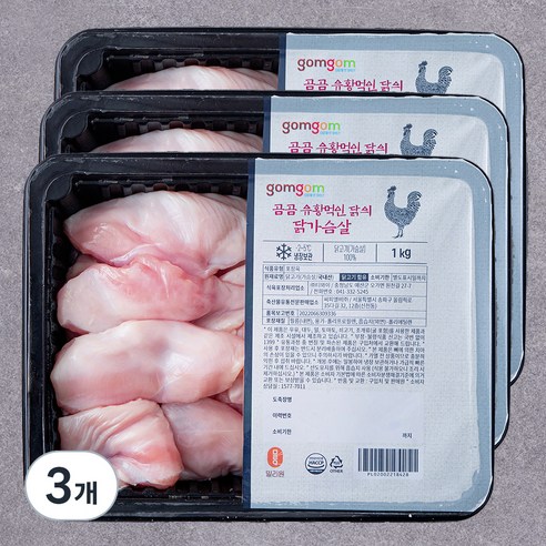 곰곰 유황먹인 닭의 닭가슴살 (냉장), 1kg, 3개