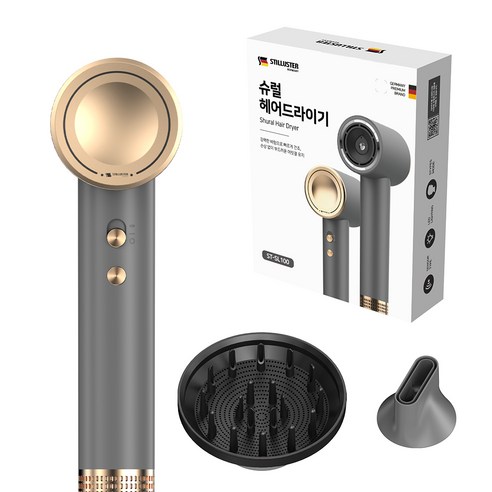 슈틸루스터 자동 온도 조절 터보 소닉 슈럴 헤어드라이어 ST-SL100 1400W, 딤그레이