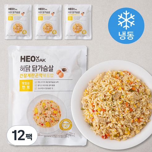 허닭 닭가슴살 간장계란 곤약 볶음밥 1인분 (냉동), 250g, 12팩