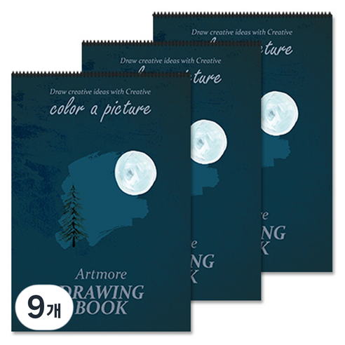 아트모아 전문가용 스케치북 200g, 4절, 15매, 9개