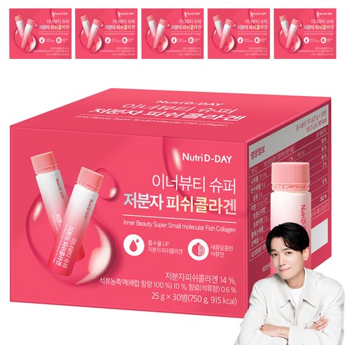 뉴트리디데이 이너뷰티 슈퍼 저분자 피쉬콜라겐, 25g, 180개