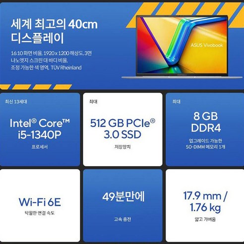 에이수스 2023 비보북 16X는 최고의 성능과 우수한 기능을 가진 노트북입니다.