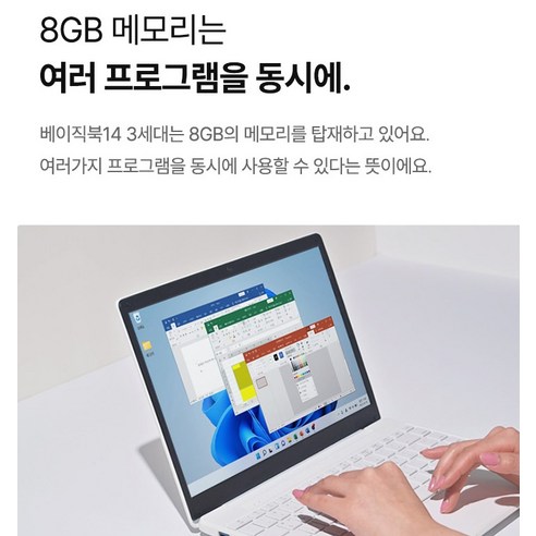 베이직북14 3세대 데스크핏 풀패키지 할인가격 로켓배송 평점 4.5/5