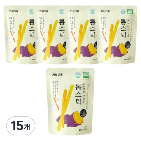자연다움 쫀득한 무농약 고구마 롱스틱, 50g, 15개