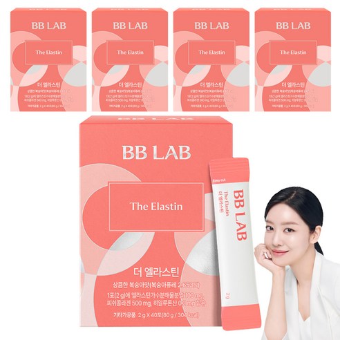 비비랩 더 엘라스틴 히알루론산, 40회분, 5개