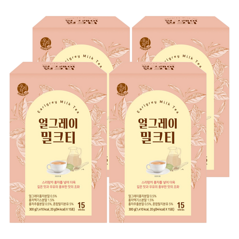 우리차 얼그레이 밀크티, 20g, 15개입, 4개
