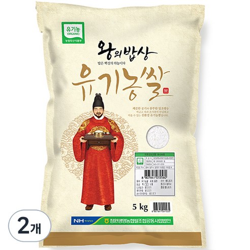 청원생명농협 왕의밥상 유기농쌀, 5kg, 2개