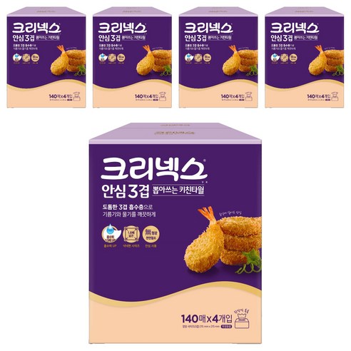 크리넥스 안심 3겹 천연펄프 키친타월, 140매, 20개