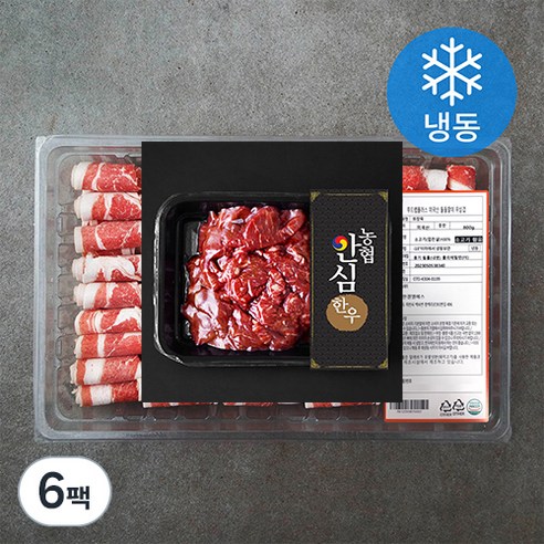 농협안심한우 정육 세절 1등급 국거리용 (냉장), 300g, 6팩