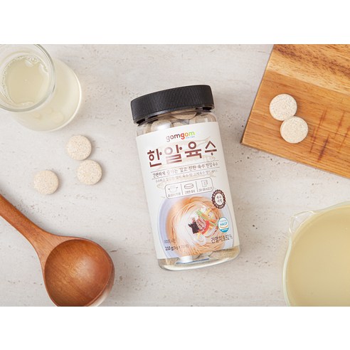 요리에 맛과 영양을 더하는 곰곰 한알육수