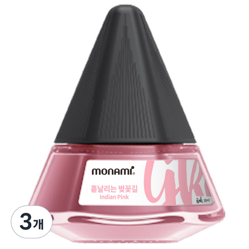 모나미 병잉크, 흩날리는 벚꽃 길(Indian pink), 3개