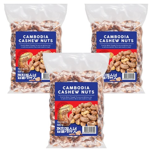 너트리 알큰 볶음 까먹는 껍질 캐슈넛, 500g, 3개