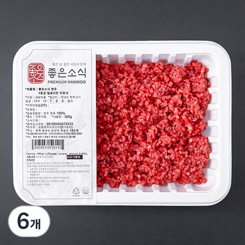 좋은소식 한우 1등급 칼로다진 이유식용 (냉장), 300g, 6개