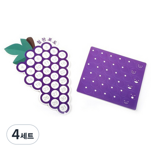 말랑폭신 칭찬포도 스티커 180 x 295 mm, 혼합색상, 4세트
