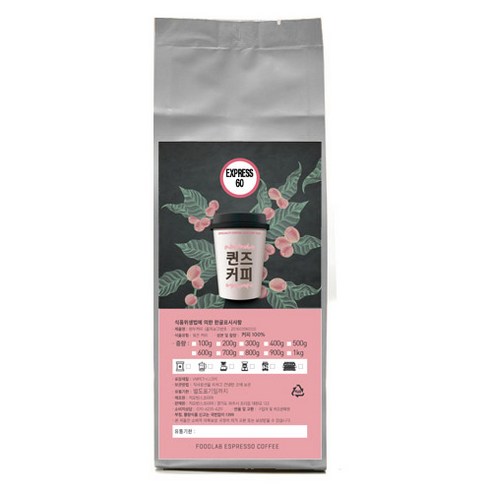 퀸즈커피 EXPRESS 60 커피, 에스프레소(가정용), 1000g