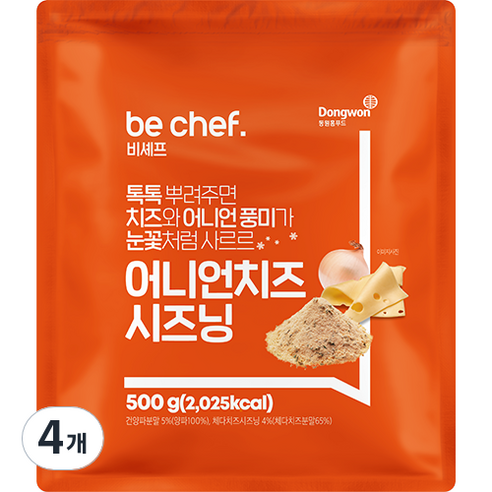 비셰프 어니언치즈 시즈닝, 500g, 4개