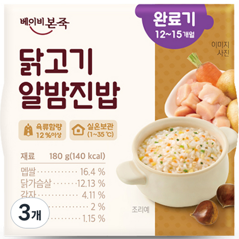 베이비본죽 영유아용 실온 이유식 완료기, 180g, 3개