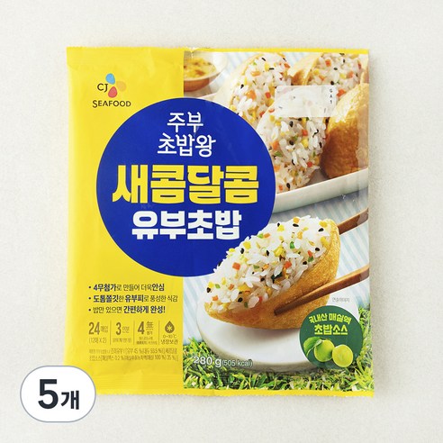 CJ씨푸드 주부 초밥왕 새콤달콤 유부초밥, 280g, 5개
