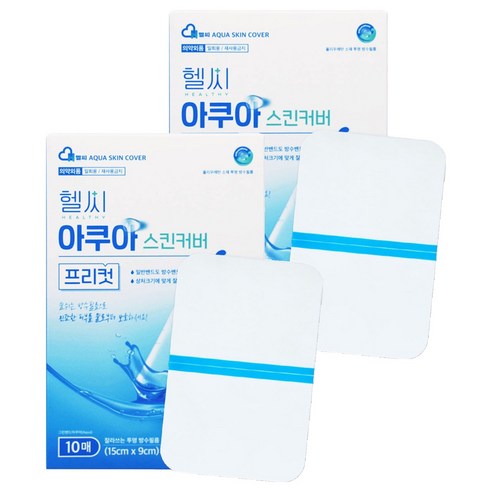 헬씨 아쿠아 스킨커버 프리컷 잘라쓰는 방수필름, 2개