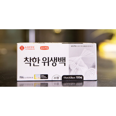 깨끗하고 편리한 쓰레기 처리를 위한 가성비 뛰어난 롯데이라이프 착한 위생백 세트