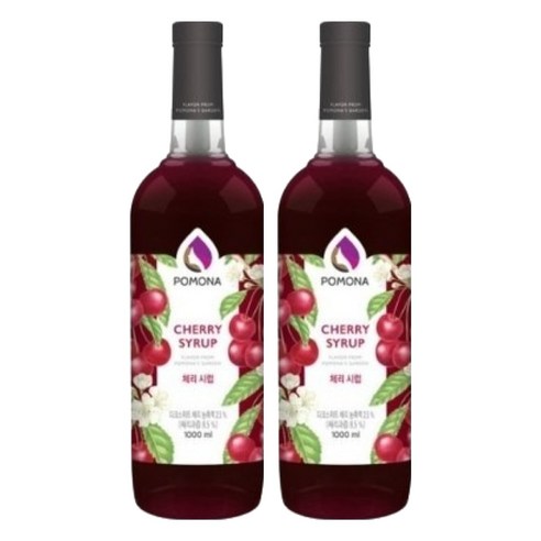 포모나 체리 시럽, 2개, 1L