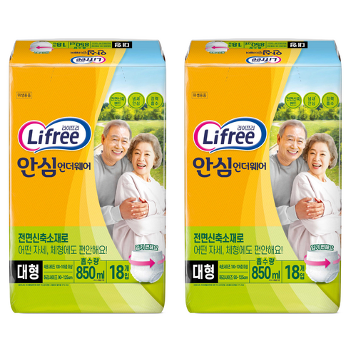 라이프리 안심 언더웨어 성인기저귀, 대형, 18개입, 2개