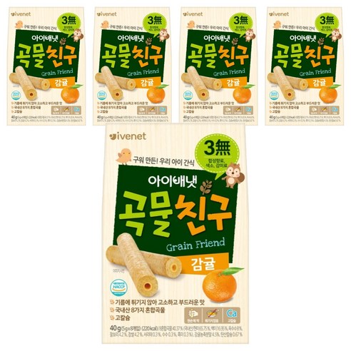 아이배냇 유아용 곡물친구 과자 40g, 감귤맛, 5개