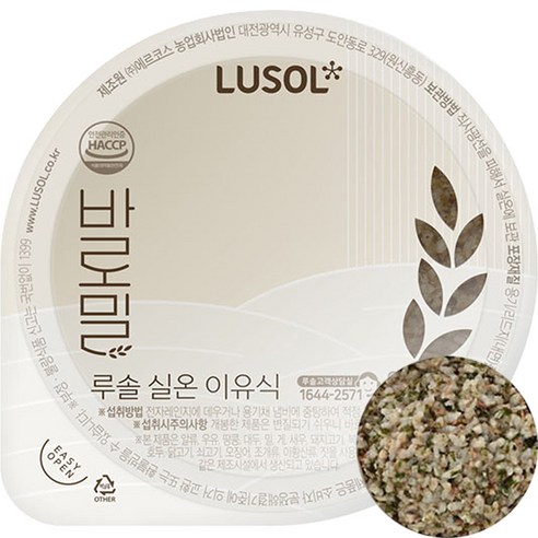 루솔 바로밀 한우 불고기 아기밥 이유식, 120g, 1개