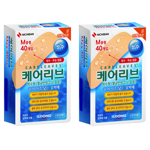 케어리브 방수형 멸균반창고, 40개입, 2개