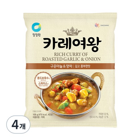 카레여왕 구운마늘&양파, 108g, 4개