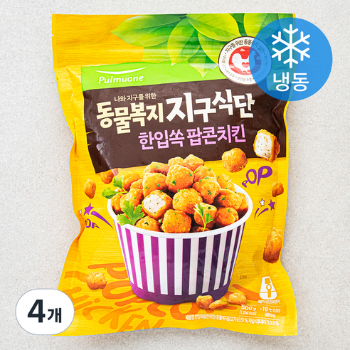 풀무원 동물복지 지구식단 한입쏙 팝콘치킨 (냉동), 500g, 4개