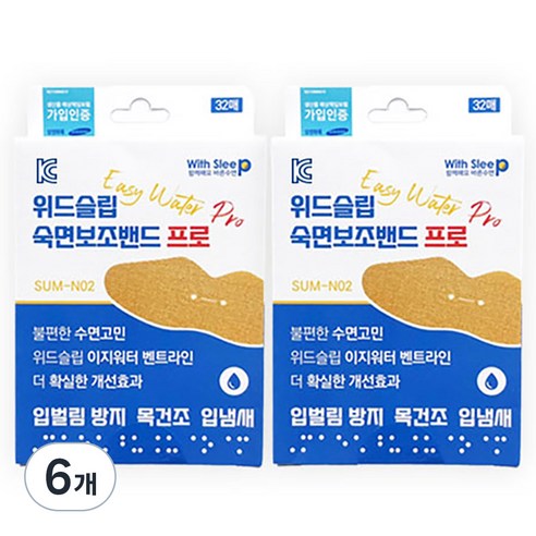 위드슬립 숙면보조밴드 프로 입벌림방지밴드, 6개