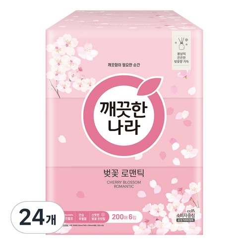 깨끗한나라 벚꽃 로맨틱 미용티슈 2겹, 200매, 24개