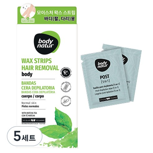 바디네이처 헤어리무버 왁스스트립 바디 마차티 팔+다리용 16p + 티슈 2p, 5세트