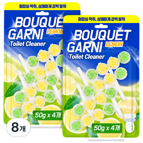 부케가르니 퍼펙트 클린 변기세정제 프레쉬 레몬, 200g, 8개