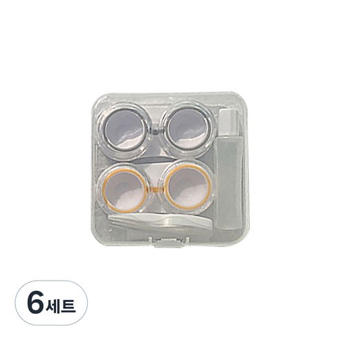 알럽뷰 휴대용 콤팩트 렌즈케이스 2p + 보관함, 라운드 옐로우그레이, 6세트