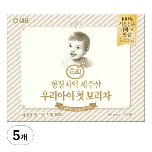순작 제주산 우리아이 첫 보리차 24p, 보리맛, 192g, 5개, 24개입