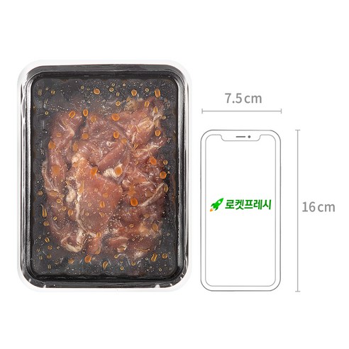 제주 흑돼지의 맛의 진수, 곰곰 제주 흑돼지 불고기