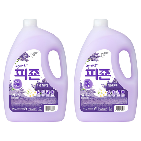 피죤 강력탈취 섬유유연제 퍼플라벤더 본품, 2.5L, 2개