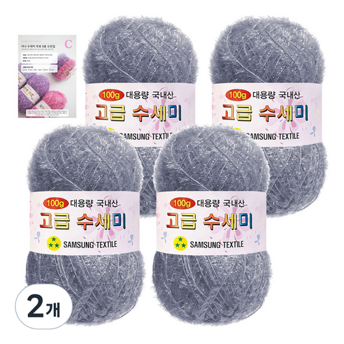 yarna 고급 수세미 100g 4p + C인쇄도안 8종 세트, 166 데님그레이, 2개